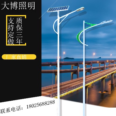 市電LED路燈農(nóng)村道路工程照明太陽(yáng)能路燈熱鍍鋅路燈桿廠家批發(fā)
