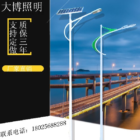 市電LED路燈農(nóng)村道路工程照明太陽能路燈熱鍍鋅路燈桿廠家批發(fā)