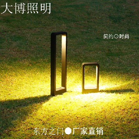 東方之門(mén)現(xiàn)代特色LED草坪燈小區(qū)公園草地鋁制戶(hù)外草坪燈廠家批發(fā)